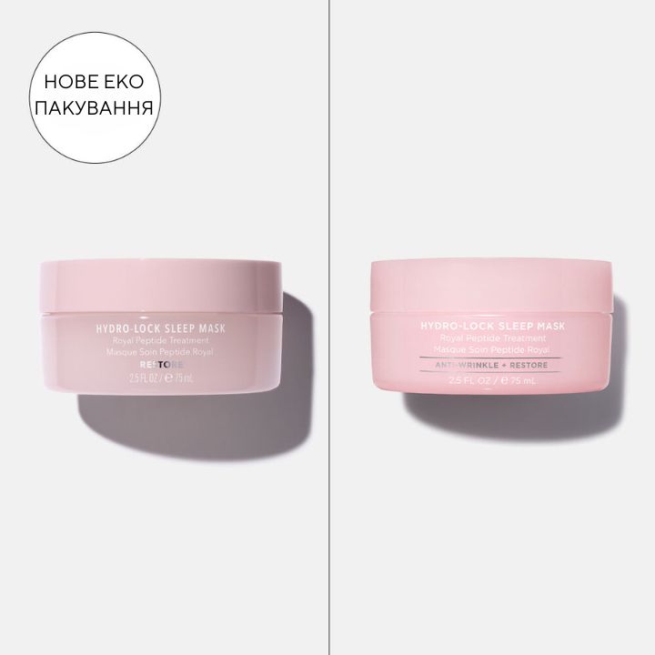 Відновлювальна маска для обличчя HydroPeptide Royal Peptide Treatment Hydro-Lock Sleep Mask